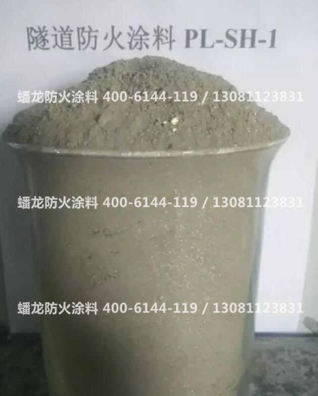 隧道防火涂料、3 c認(rèn)證、面漆、膩?zhàn)臃?/></a></div>
                                <span><a hidefocus=